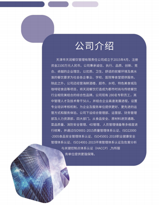 &#40857;&#56;&#45;&#108;&#111;&#110;&#103;&#56;&#40;&#20013;&#22269;&#41;&#21807;&#19968;&#23448;&#26041;&#32593;&#31449;&#45;&#31185;&#25216;&#39046;&#33322;&#31449;