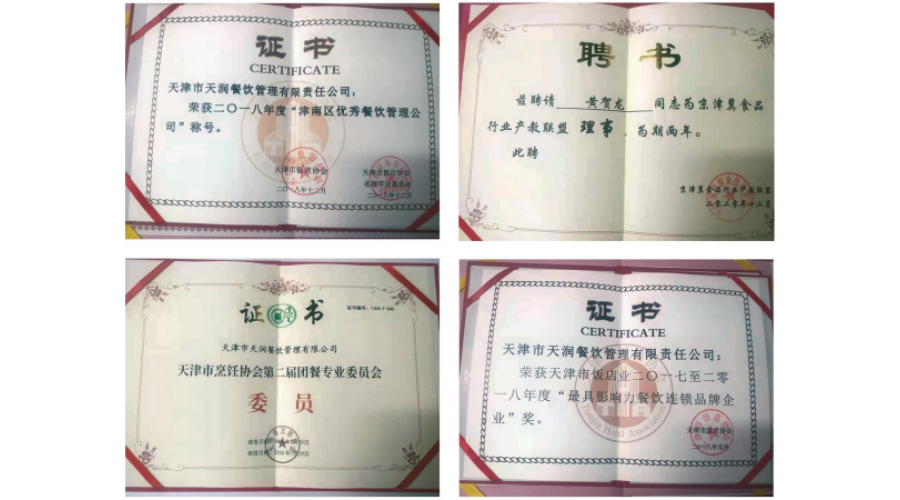 &#40857;&#56;&#45;&#108;&#111;&#110;&#103;&#56;&#40;&#20013;&#22269;&#41;&#21807;&#19968;&#23448;&#26041;&#32593;&#31449;&#45;&#31185;&#25216;&#39046;&#33322;&#31449;